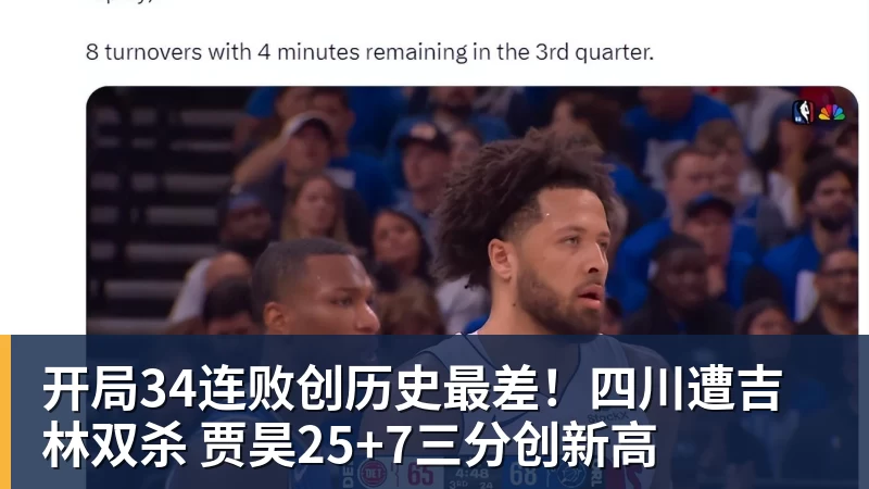 C罗复出!差点盖帽马内!不爽队友进球!又是点球、吃饼! - 篮球下注平台 - 篮球比赛下注平台
