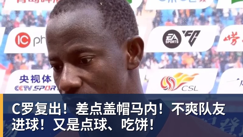 是否更希望阿森纳对阵马竞?亨利:我们需要先击败葡萄牙体育 - 篮球下注平台 - 篮球比赛下注平台