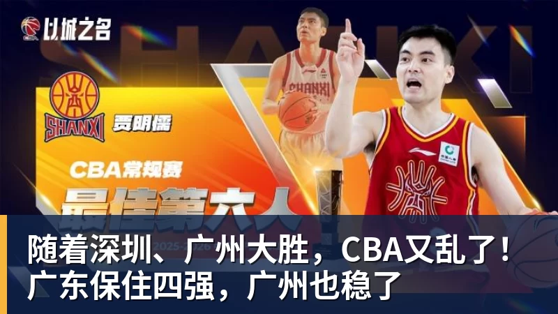 C罗复出!差点盖帽马内!不爽队友进球!又是点球、吃饼! - 篮球下注平台 - 篮球比赛下注平台